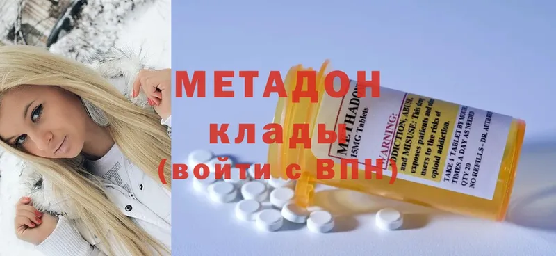 Как найти наркотики Красавино ГАШ  МАРИХУАНА  Меф 