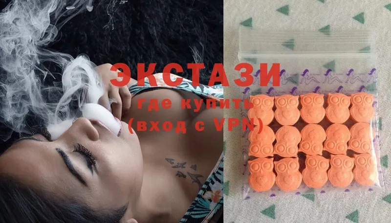 Ecstasy 280мг  закладка  Красавино 